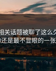51吃瓜相关话题被聊了这么久，最怪的还是最不显眼的一张图